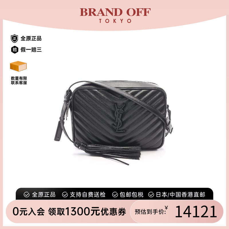 中古YSL圣罗兰斜挎包レディース