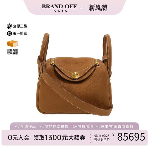 中古Hermes爱马仕斜挎包