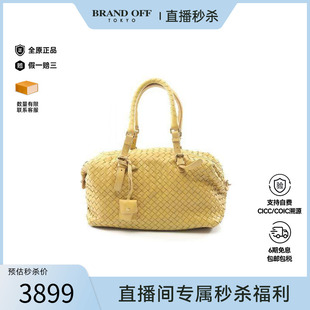 中古Bottega Veneta葆蝶家女包B级9新Intrecciato编织牛皮手提包