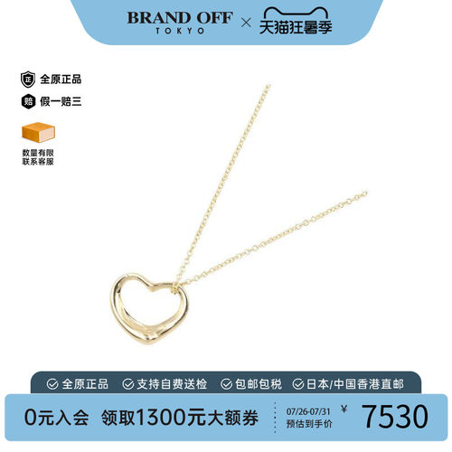 中古Tiffany&Co蒂芙尼项链