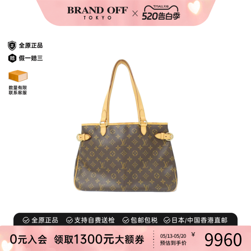 中古LV路易威登女包A级95新Batignolles Horizontal老花单肩包