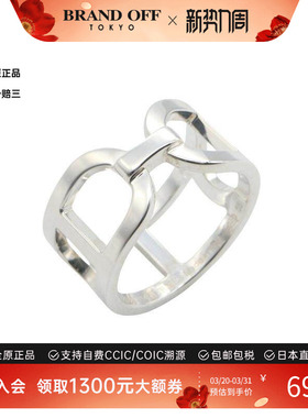 中古Hermes爱马仕戒指メンズ