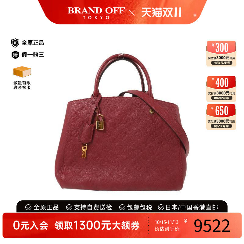 中古LV路易威登斜挎包レディース