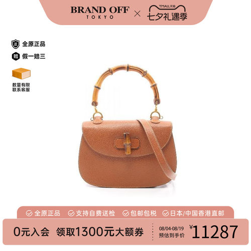 中古Gucci古驰斜挎包レディース