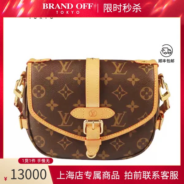 LOUISVUITTONBB老花BB斜挎包
