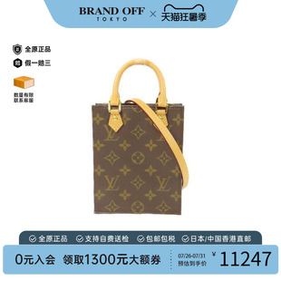 中古LV路易威登女包A级95新Shoulder bag涂层/防水帆布斜挎包HK