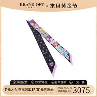 中古CHANEL香奈儿A级95新 hair band发带AA9657彩色字母logo