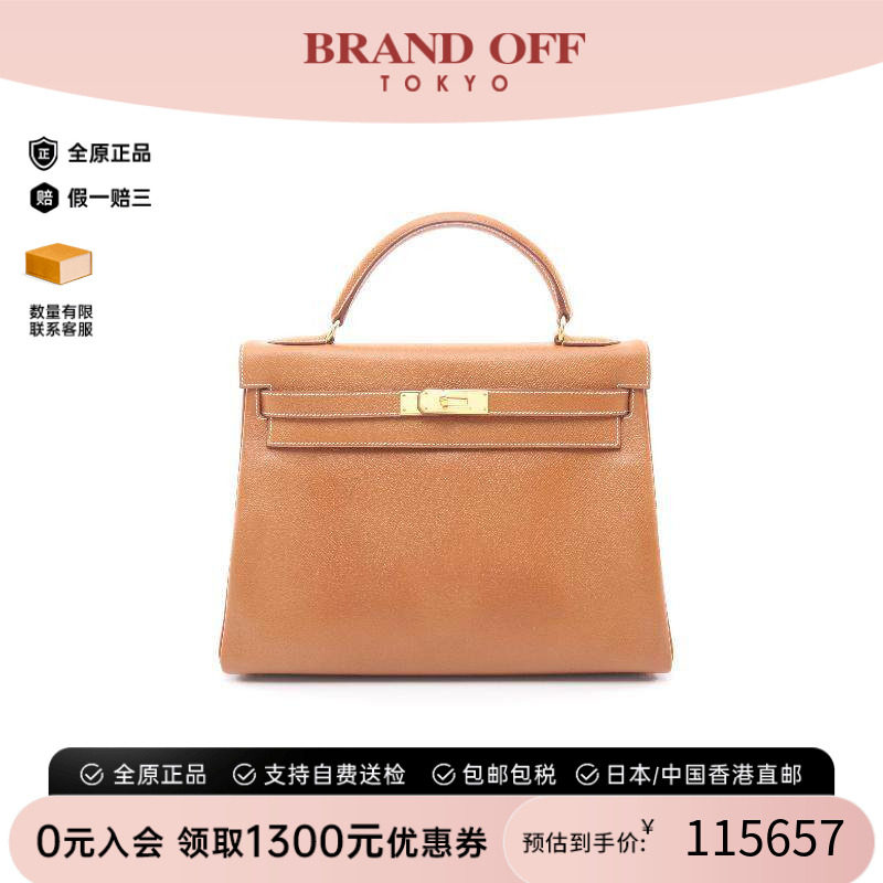 中古Hermes爱马仕手提包