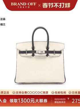 中古Hermes爱马仕女包A级95新birkin 25铂金包 25牛皮手提包白色