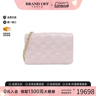 中古LV路易威登女包A级95新Pochette Coussin斜挎包BRANDOFF正品