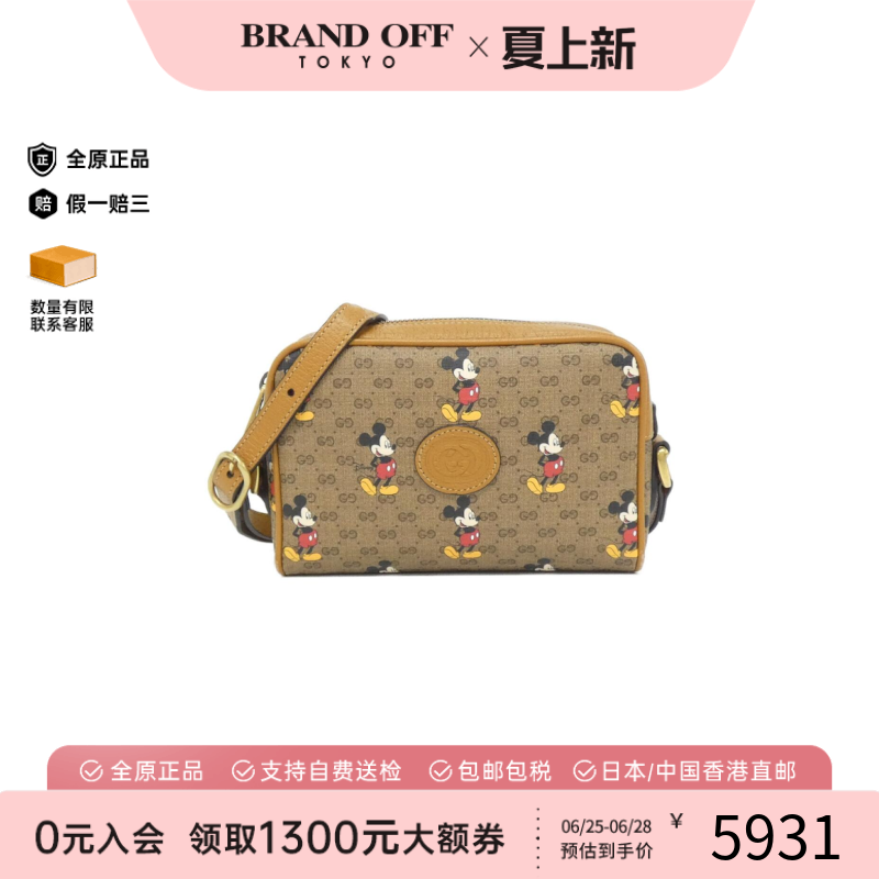 中古GUCCI古驰女包米奇相机包