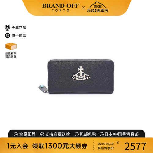 中古VivienneWestwood薇薇安