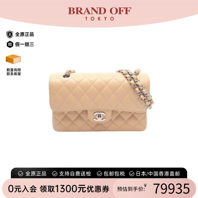 中古Chanel香奈儿单肩包