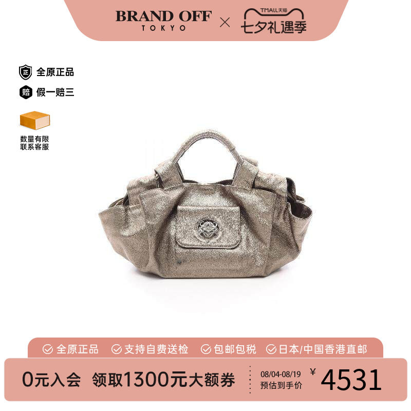 中古Loewe罗意威手提包