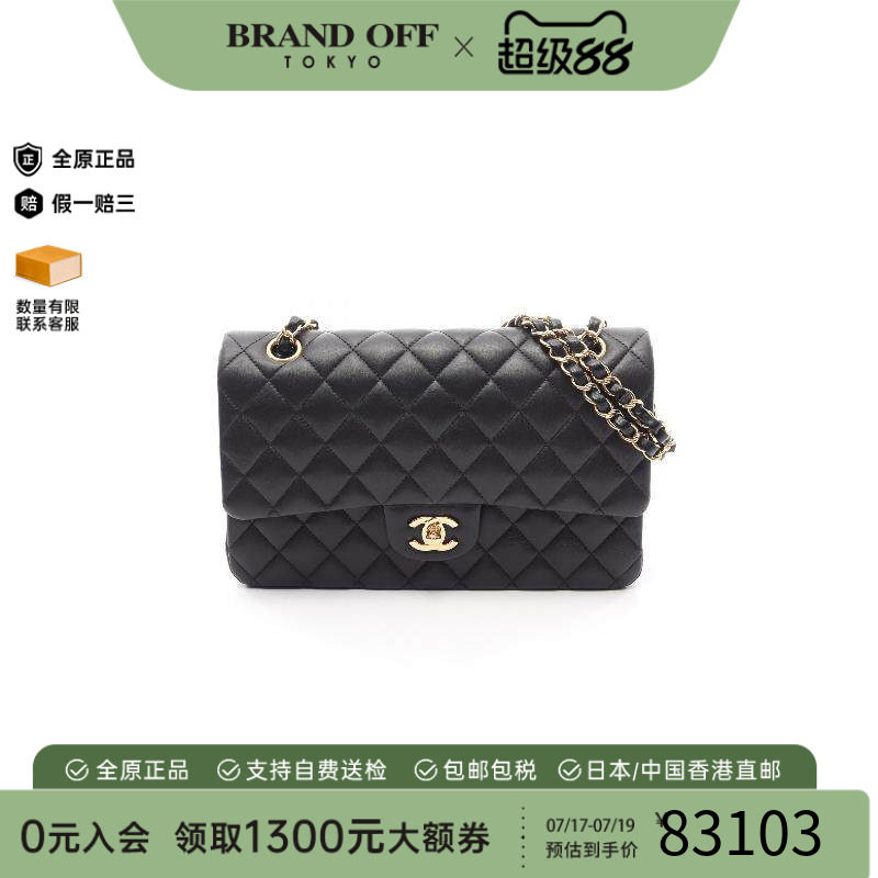中古Chanel香奈儿单肩包