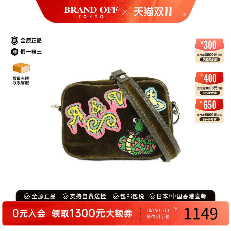 中古VivienneWestwood薇薇安