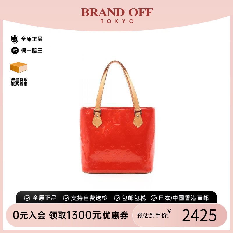 中古LV路易威登手提包レディース
