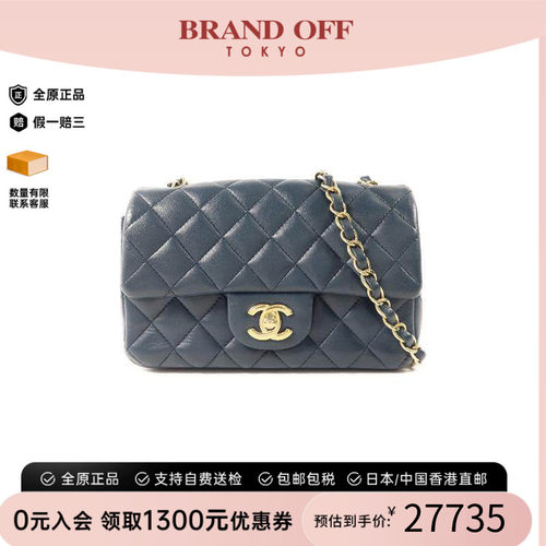 中古Chanel香奈儿斜挎包