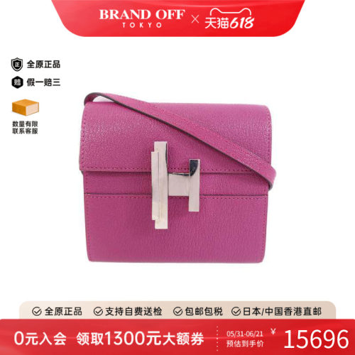 中古Hermes爱马仕斜挎包