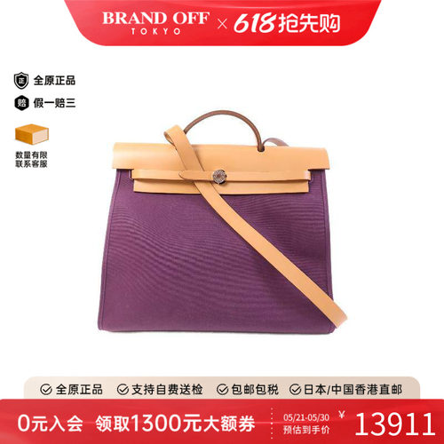 中古Hermes爱马仕斜挎包