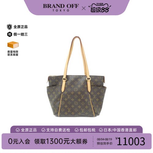 中古LV路易威登老花托特包女包