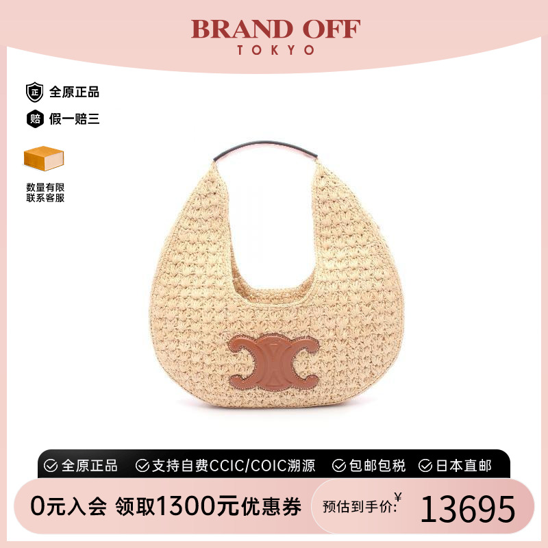 中古Celine赛琳手提包レディース