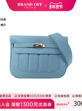 中古Hermes爱马仕女包A级95新Shoulder bag肩包牛皮斜挎包蓝色