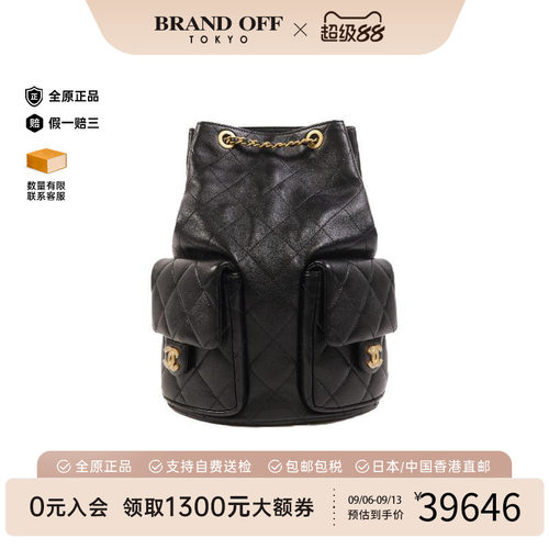 中古Chanel香奈儿双肩包