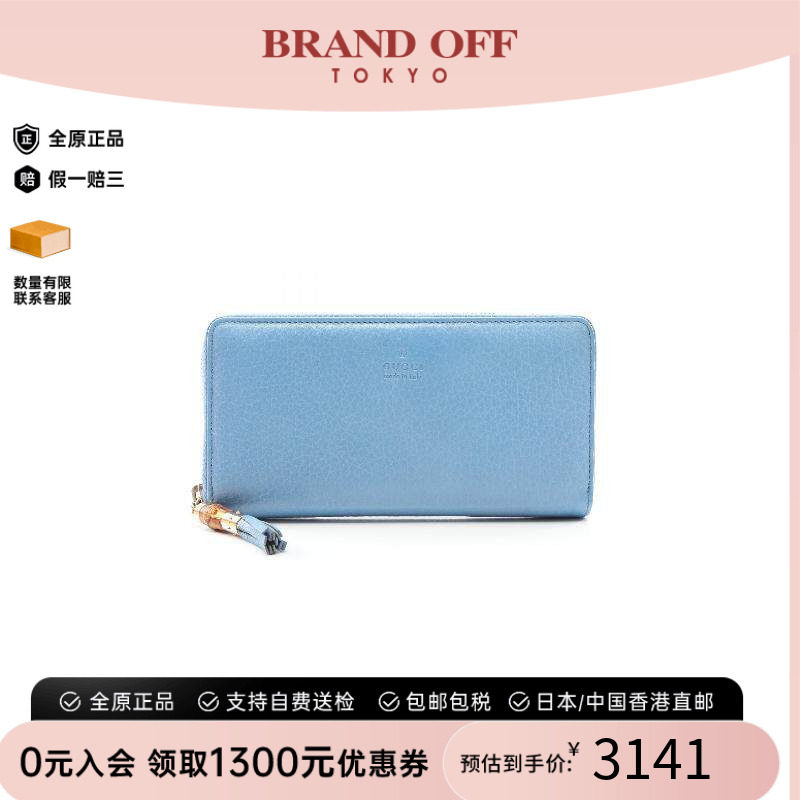 中古Gucci古驰长钱包レディース