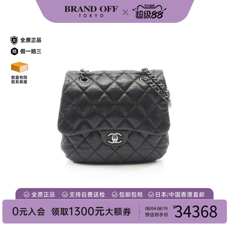 中古Chanel香奈儿单肩包