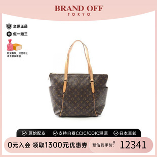 MM涂層 中古LV路易威登女包A級95新Totally 防水帆布托特包棕色