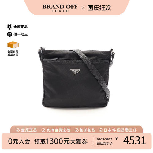 中古Prada普拉达斜挎包