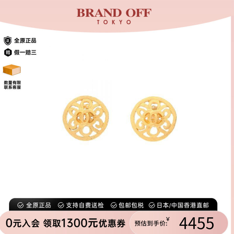 中古Chanel香奈儿耳夹/耳钉