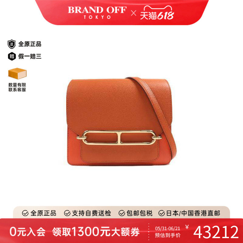中古Hermes爱马仕女包A级95新Mini Roulis猪鼻子牛皮斜挎包橘色