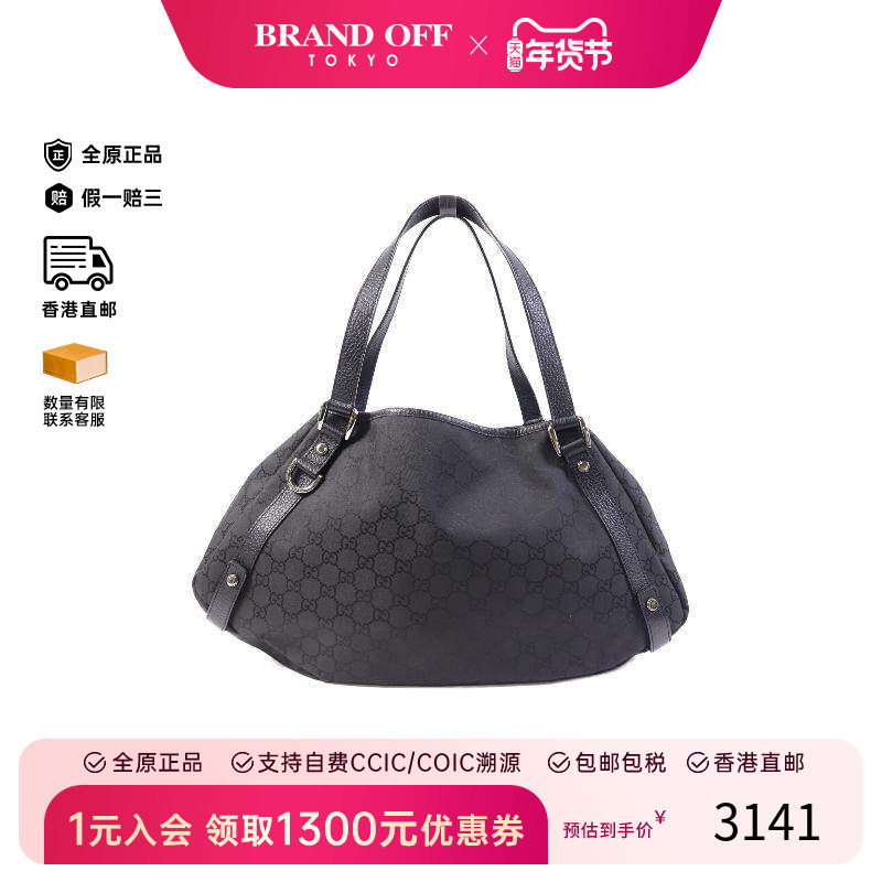 中古Gucci古驰女包B级9新Shoulder bag肩包帆布单肩包黑色