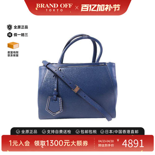 中古Fendi芬迪斜挎包レディース