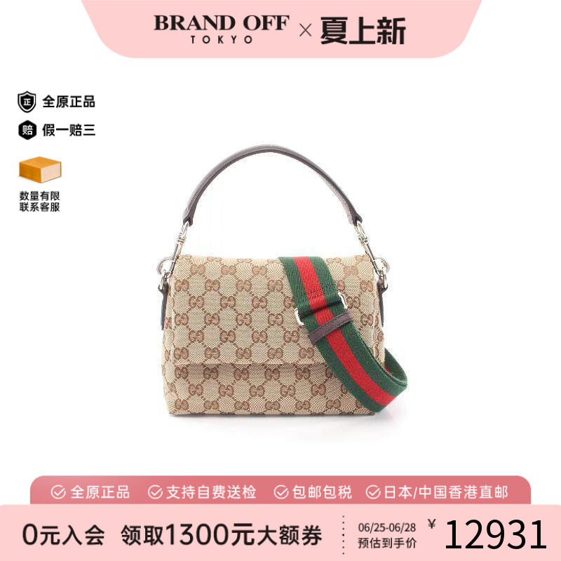 中古Gucci古驰斜挎包レディース