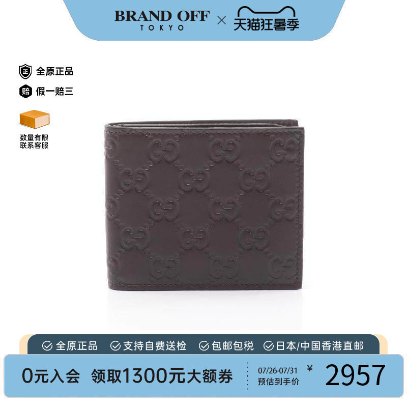 中古Gucci古驰长钱包メンズ牛皮
