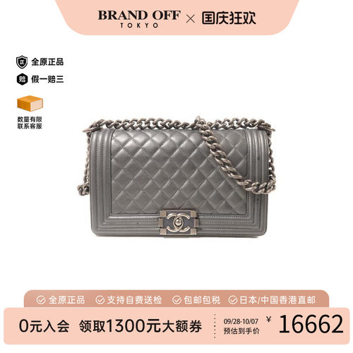 中古Chanel香奈儿斜挎包