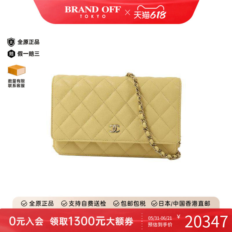 中古Chanel香奈儿女包A级95新Wallet On Chain链条钱包WOC斜挎包