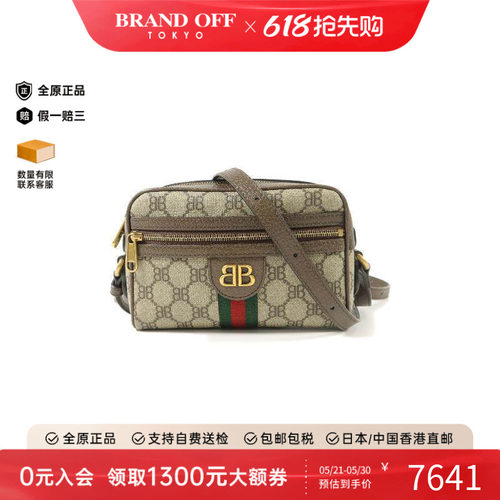 中古Balenciaga巴黎世家斜挎包