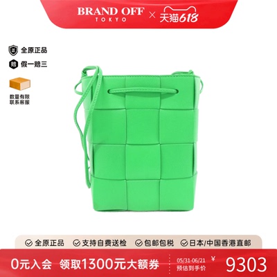 中古BV女包斜挎包绿色
