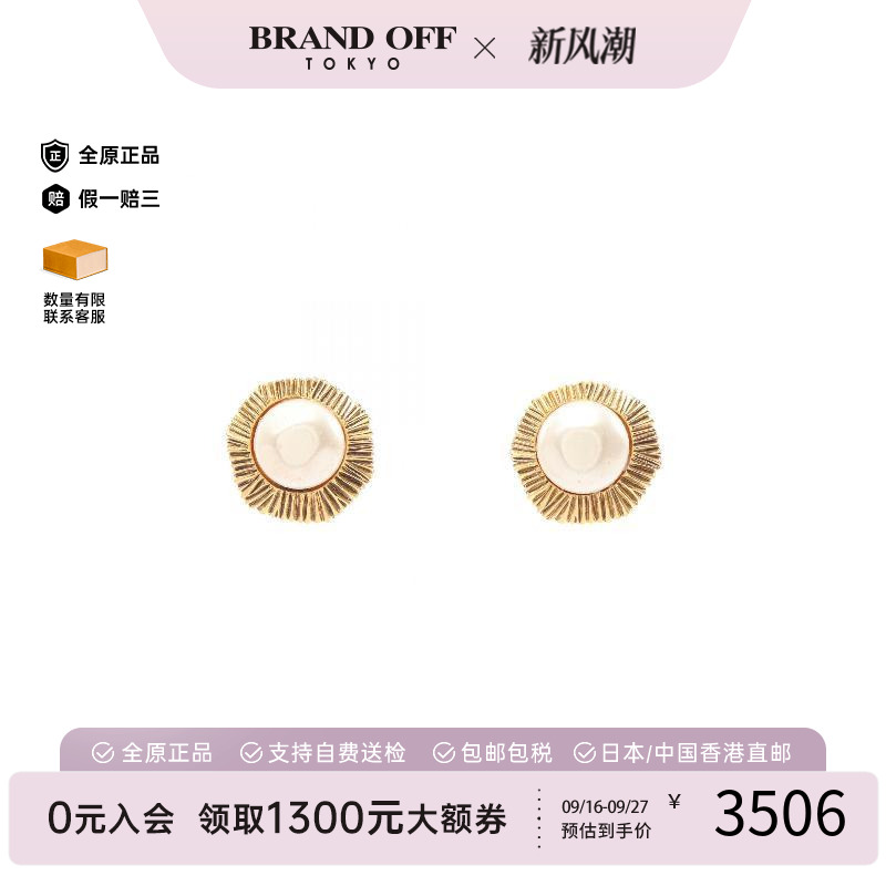 中古Chanel香奈儿耳夹/耳钉