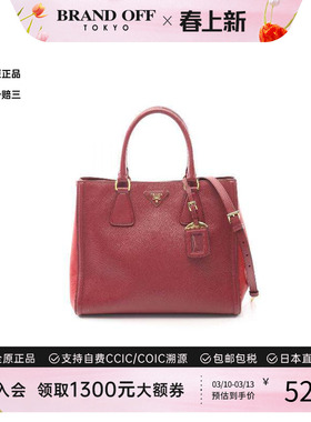 中古Prada普拉达女包B级9新Handbag手包牛皮手提包红色