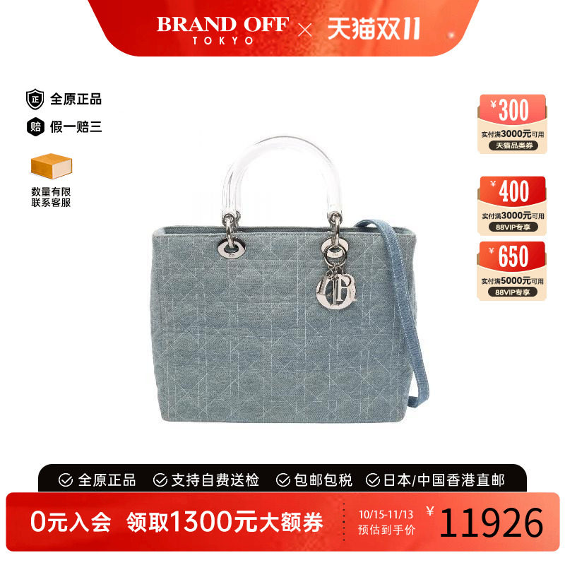 中古Dior迪奥手提包レディース