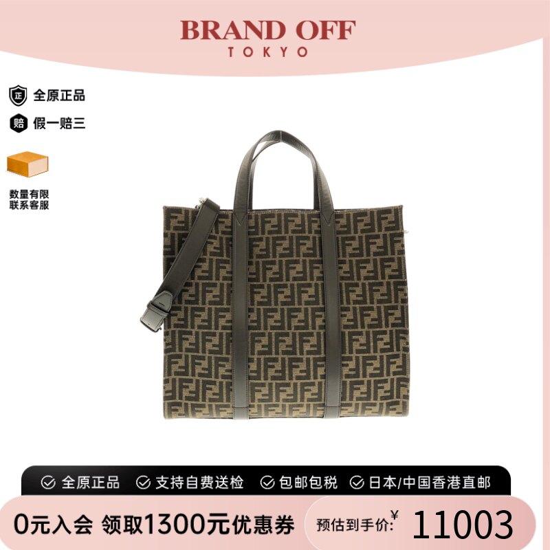 中古FENDI芬迪帆布斜挎女包