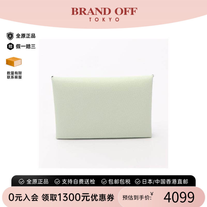 中古Hermes爱马仕零钱包