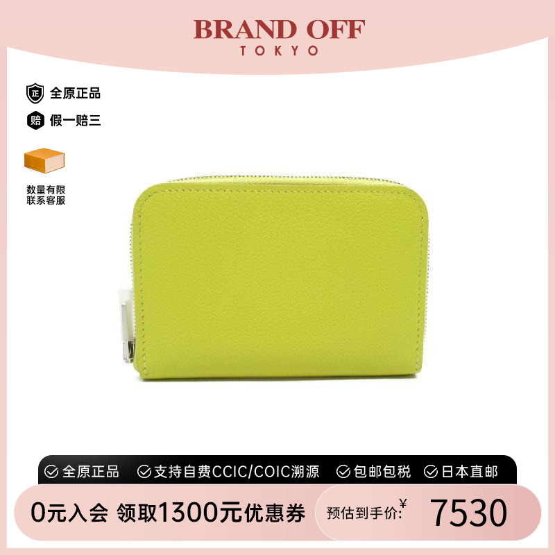 中古Hermes爱马仕卡包