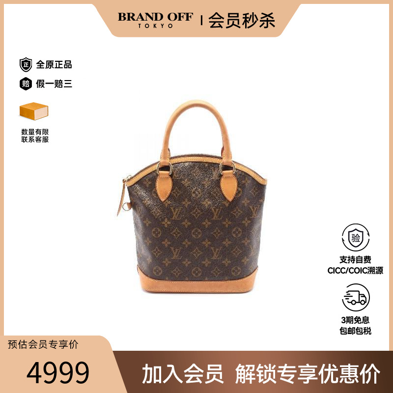 中古LV路易威登手提包レディース