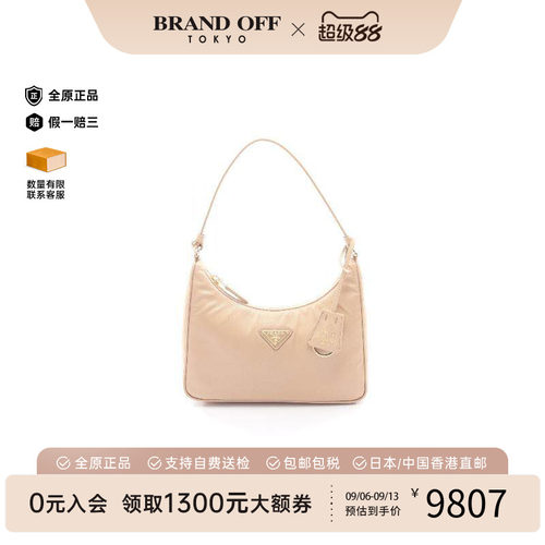 中古Prada普拉达手提包